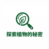 抖音揭秘植物视频社区